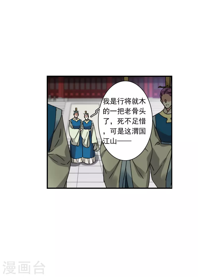 第243话 崖底45