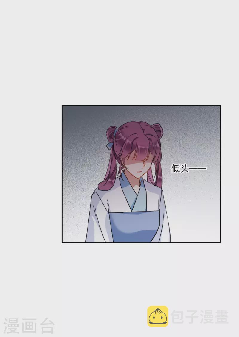 第258话 先祖312