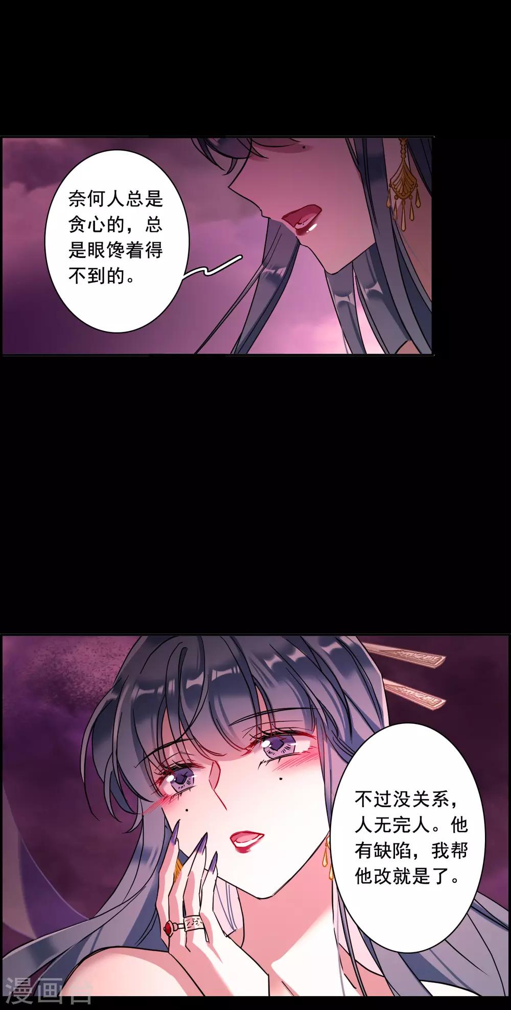 第158话 故人归来57