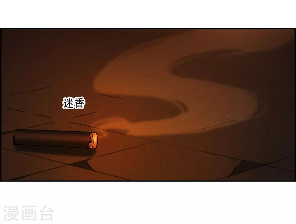 第135话 各取所需113