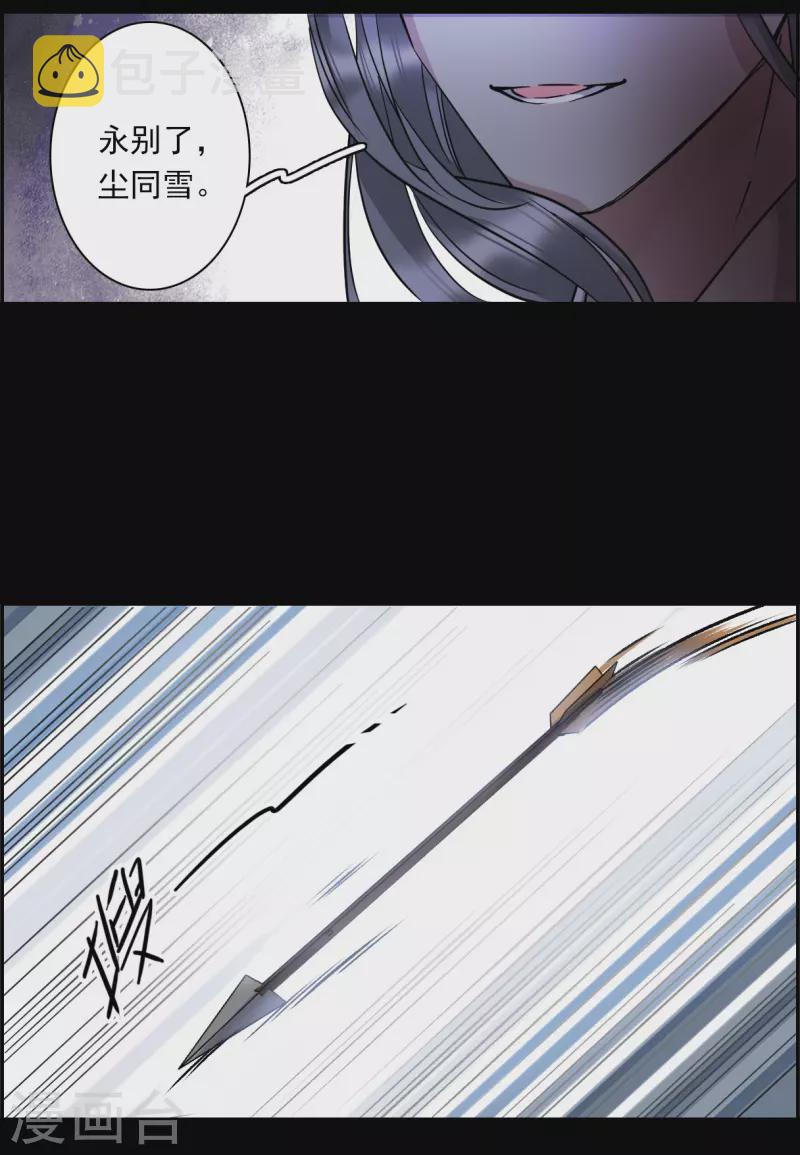 第228话 暗箭35