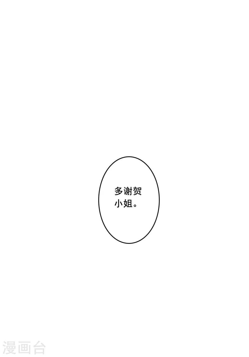 第151话 太子妃220