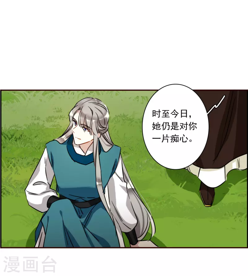 第295话 儿女情长123