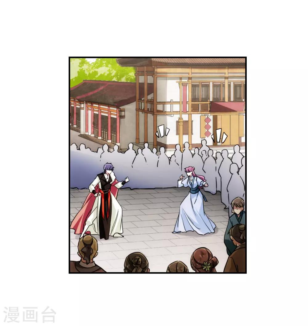 第75话 隐情211