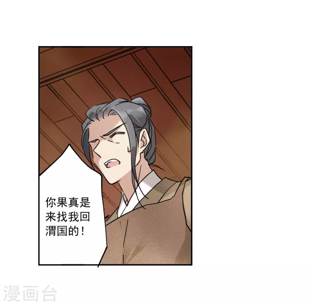 第112话 铁匠赵胜128