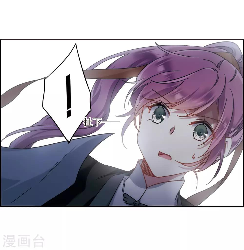 第64话 夜探将军府37