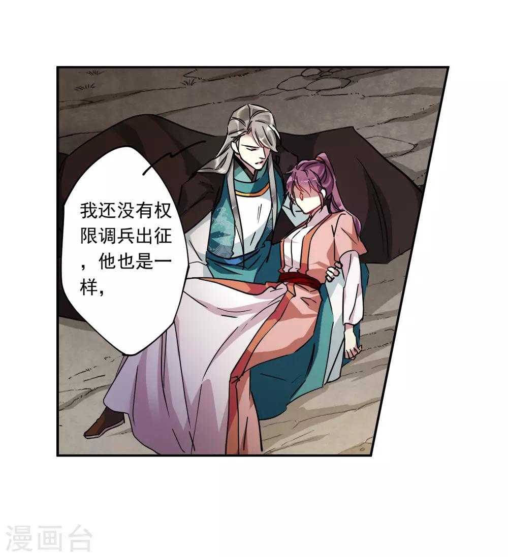 第127话 重逢227