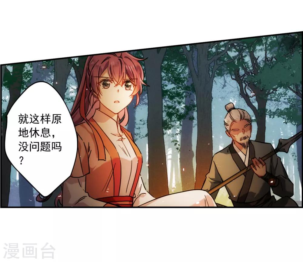 第118话 离开昆国311