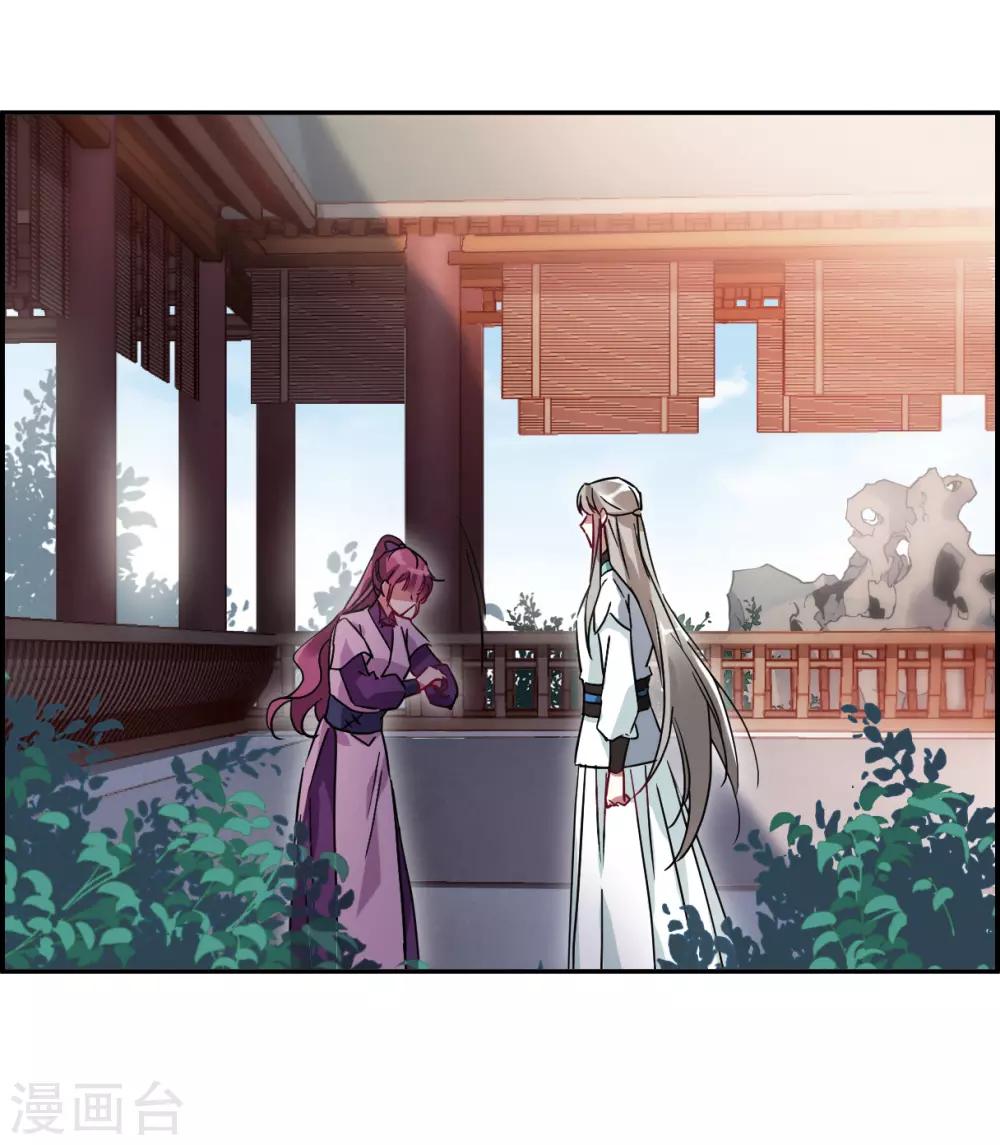 第139话 各取所需529