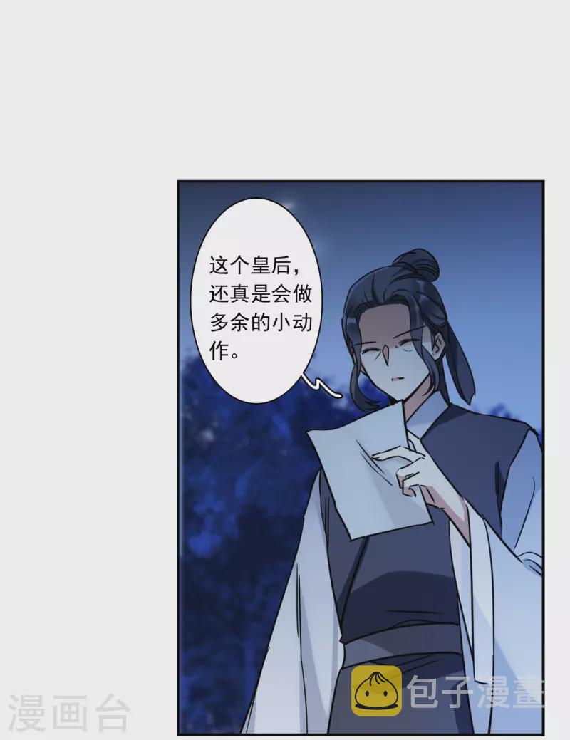 第347话 选择120