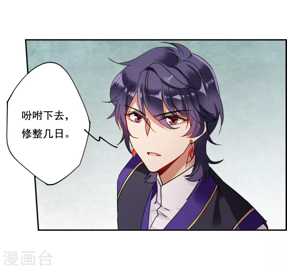 第91话 异国他乡36