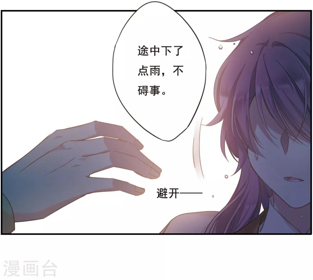 第35话 逃离主家123