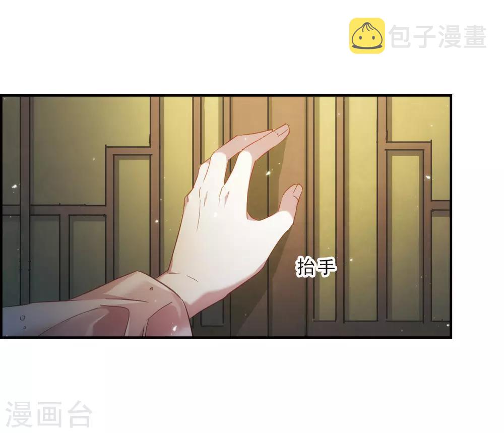 第35话 逃离主家15