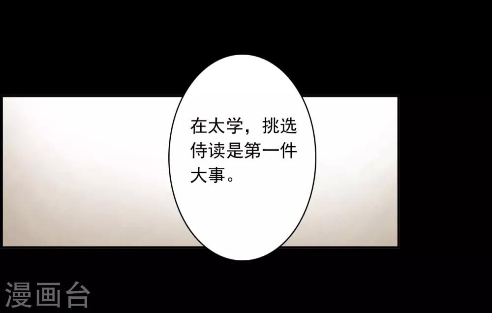第128话 重逢38