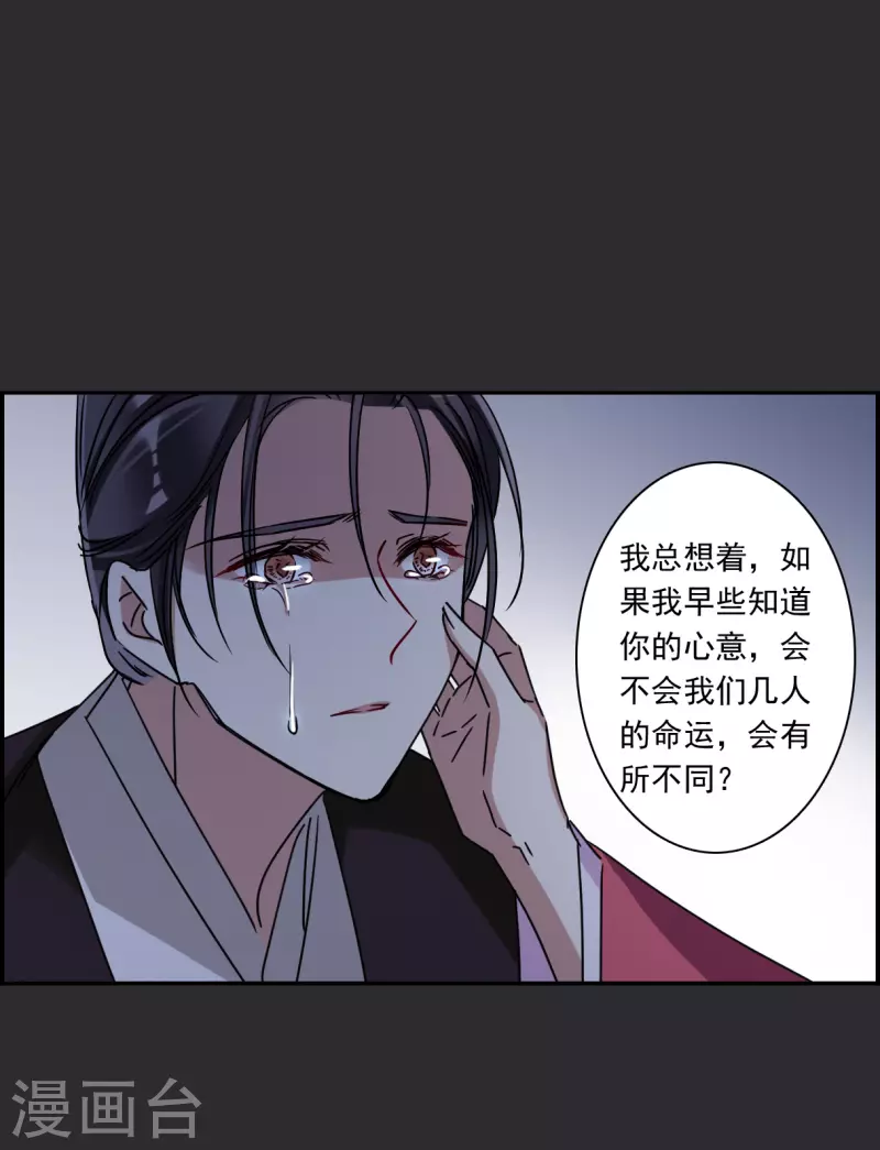 第277话 获救216