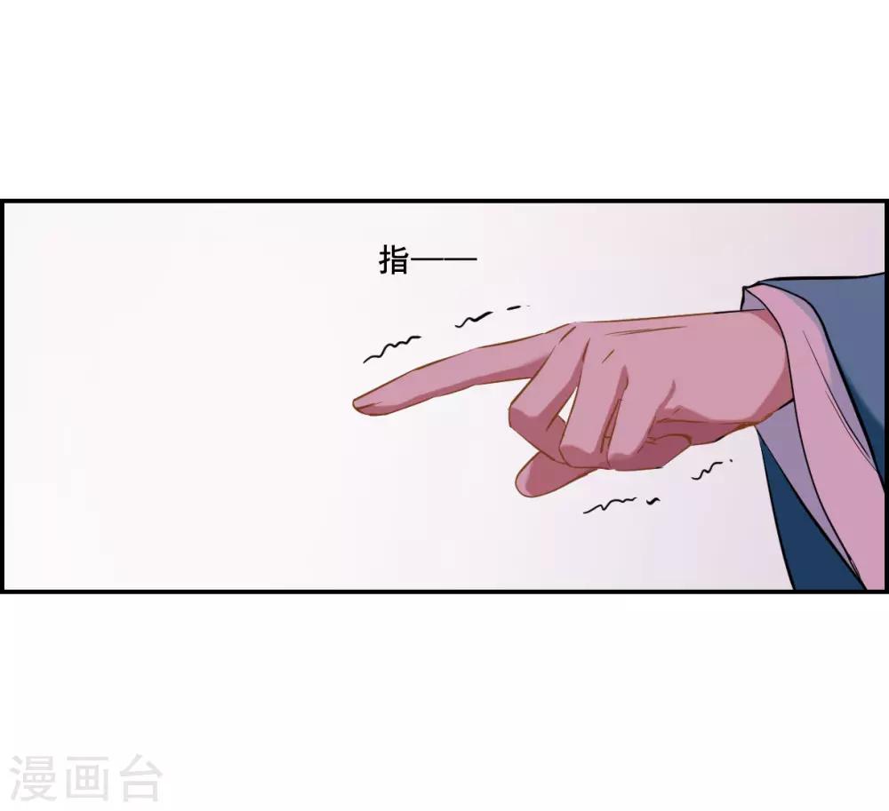 第27话 舞雩惊鸿420