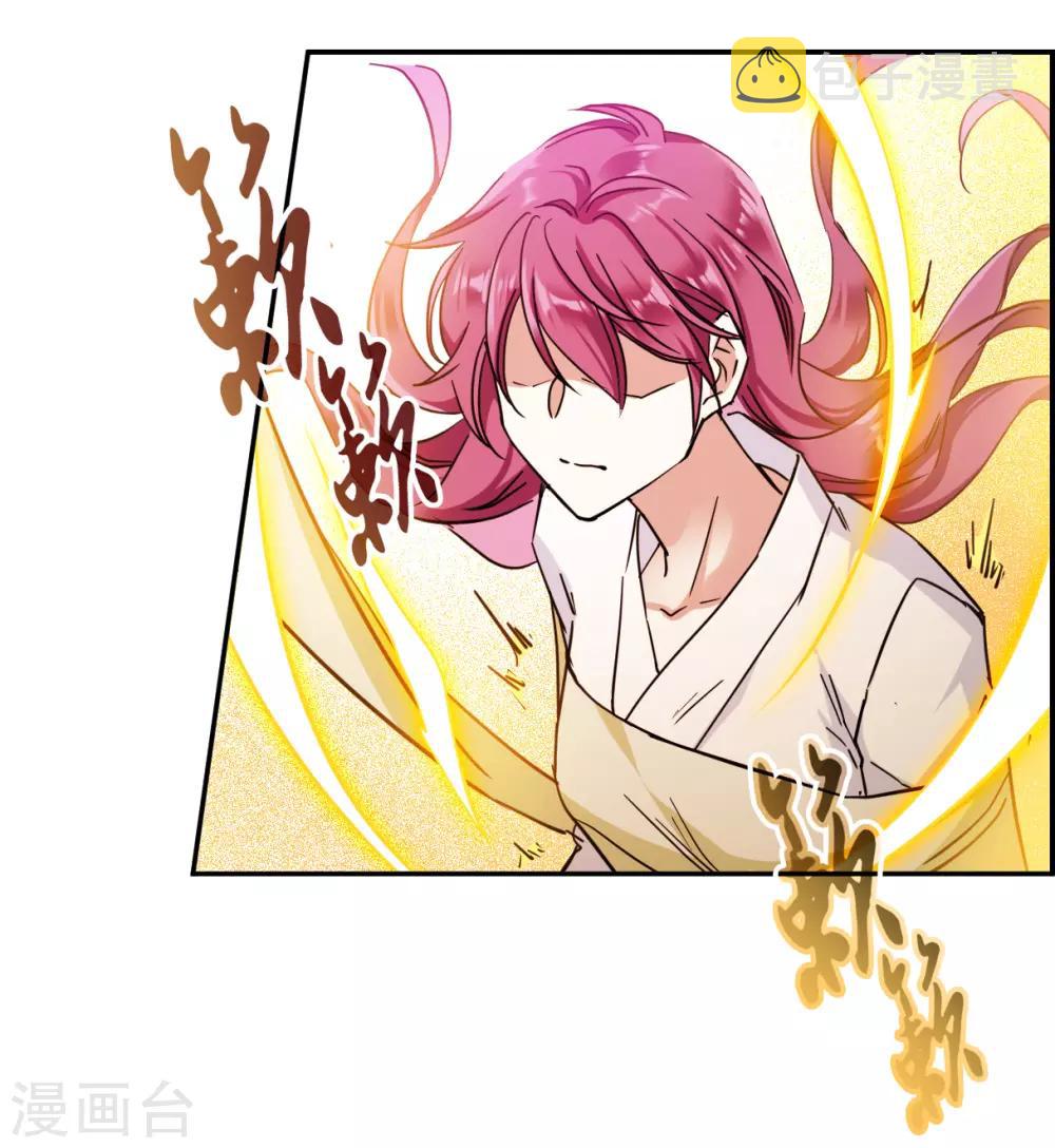第110话 芊草的路42