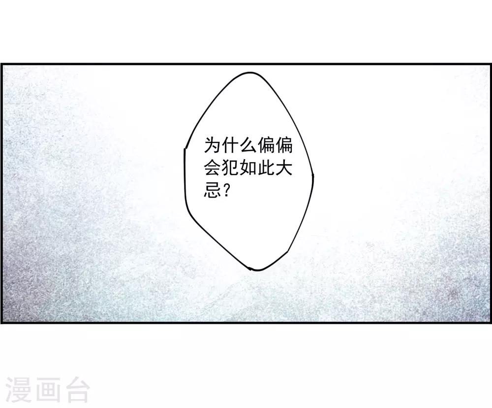 第118话 离开昆国334