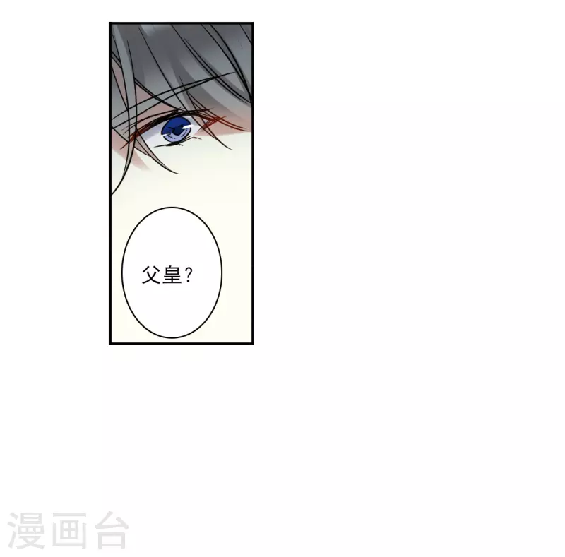 第357话 废后之死25