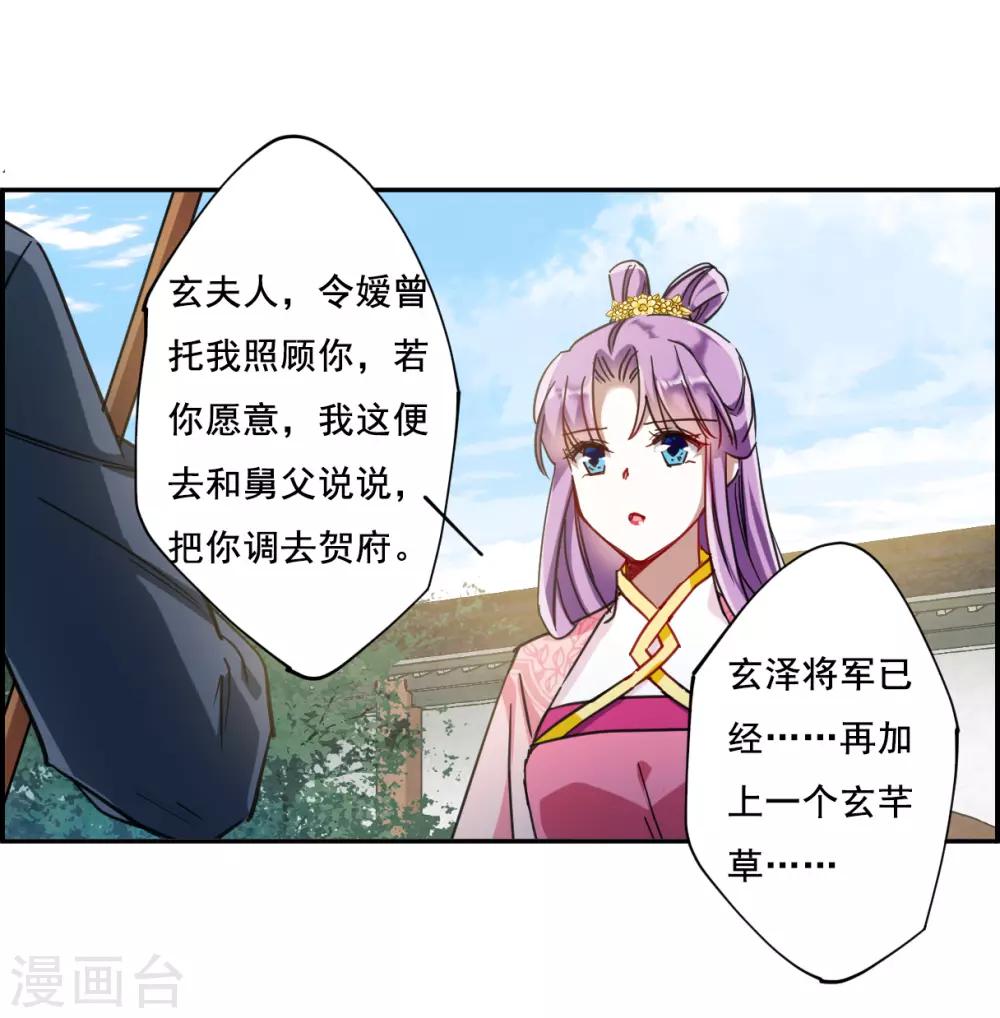第89话 异国他乡19
