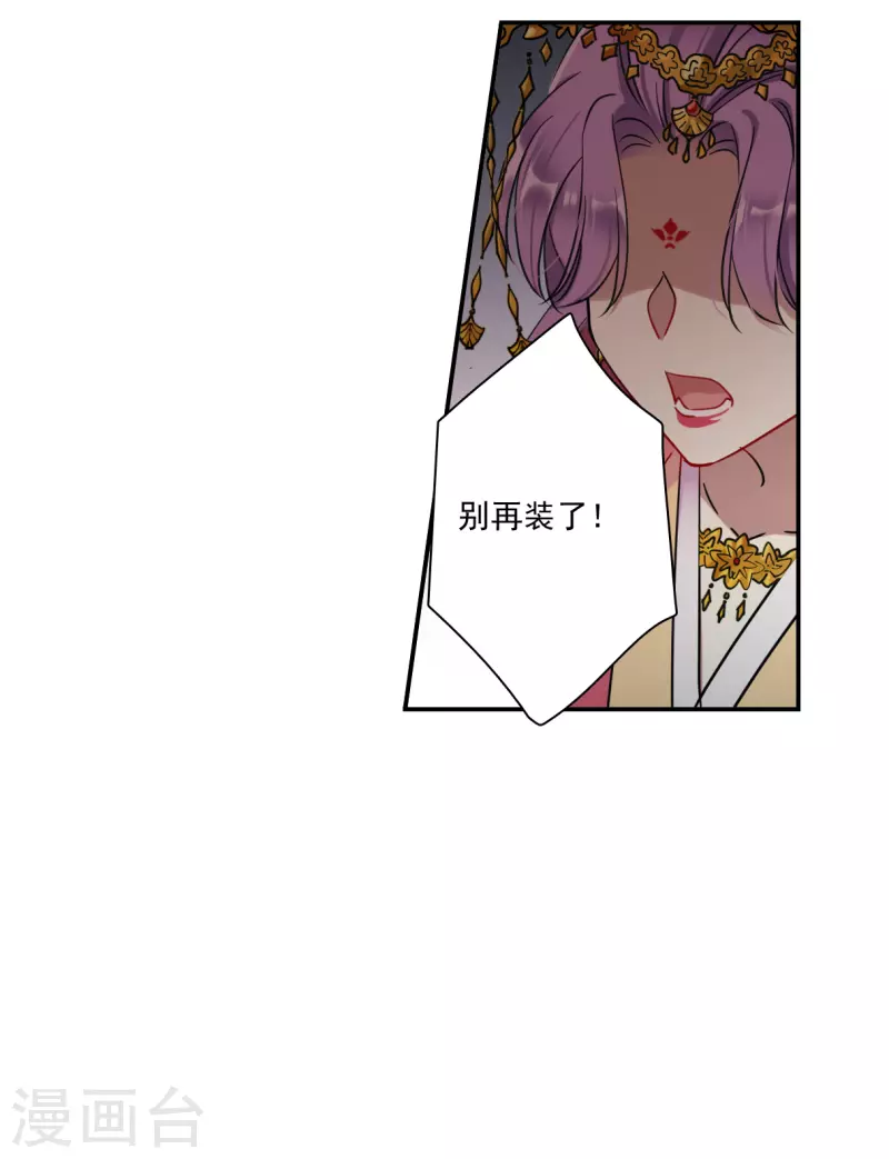 第268话 坤樱24