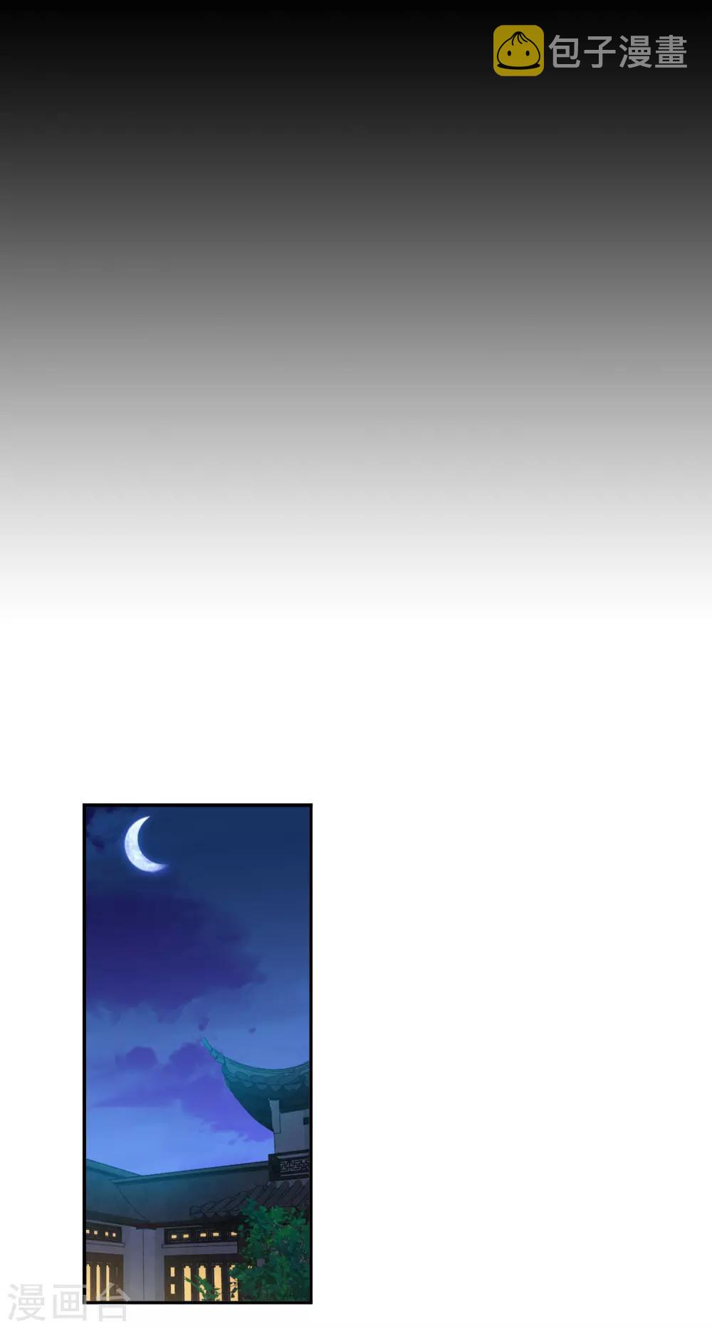 第173话 林大人211