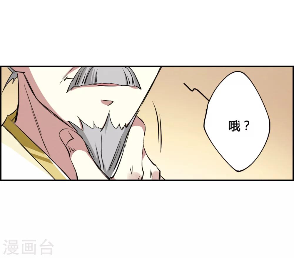 第10话 王府寿宴121