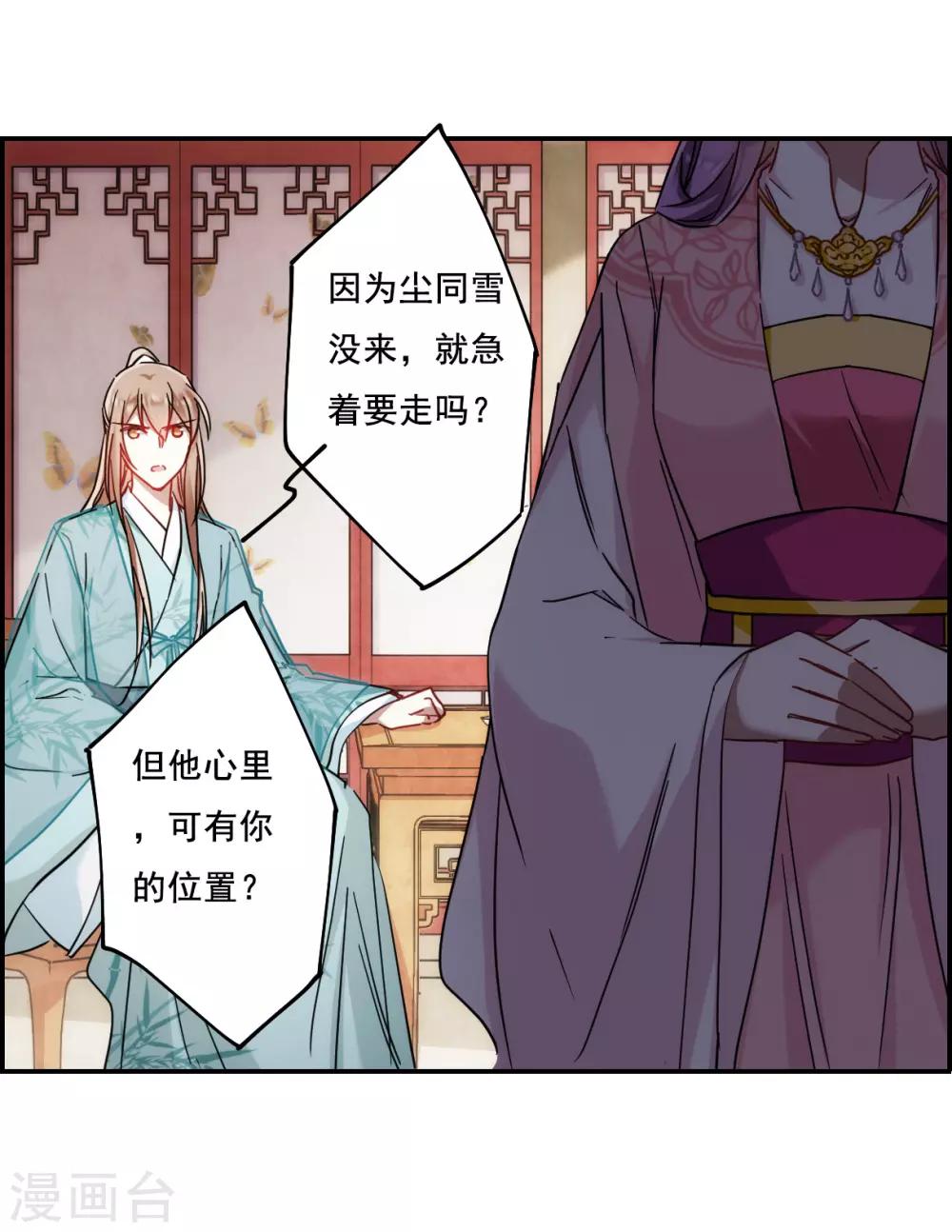 第78话 刺杀132