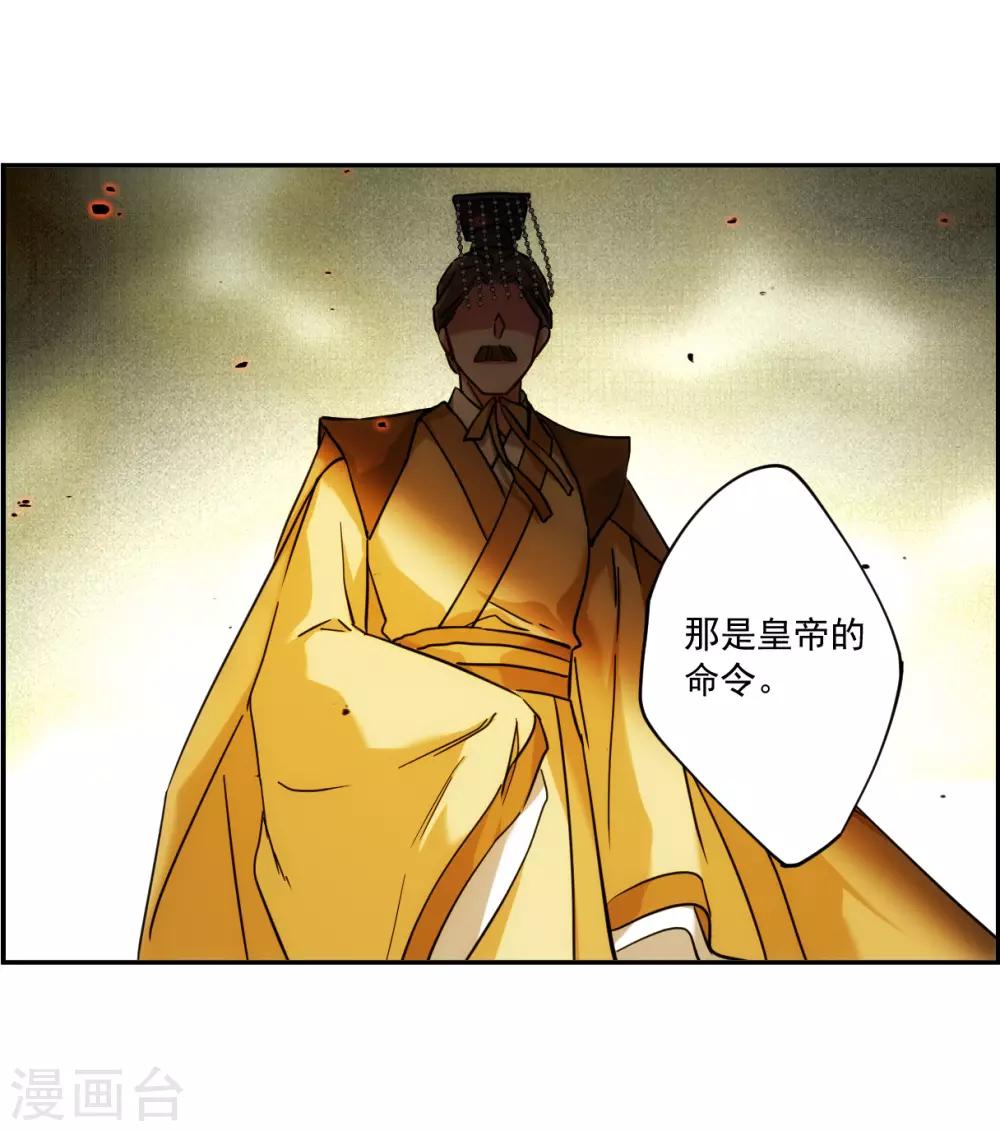 第118话 离开昆国336