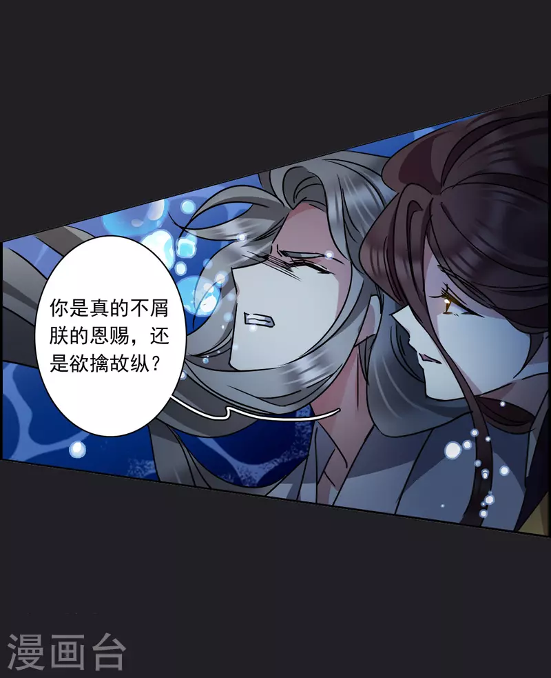 第279话 下毒226
