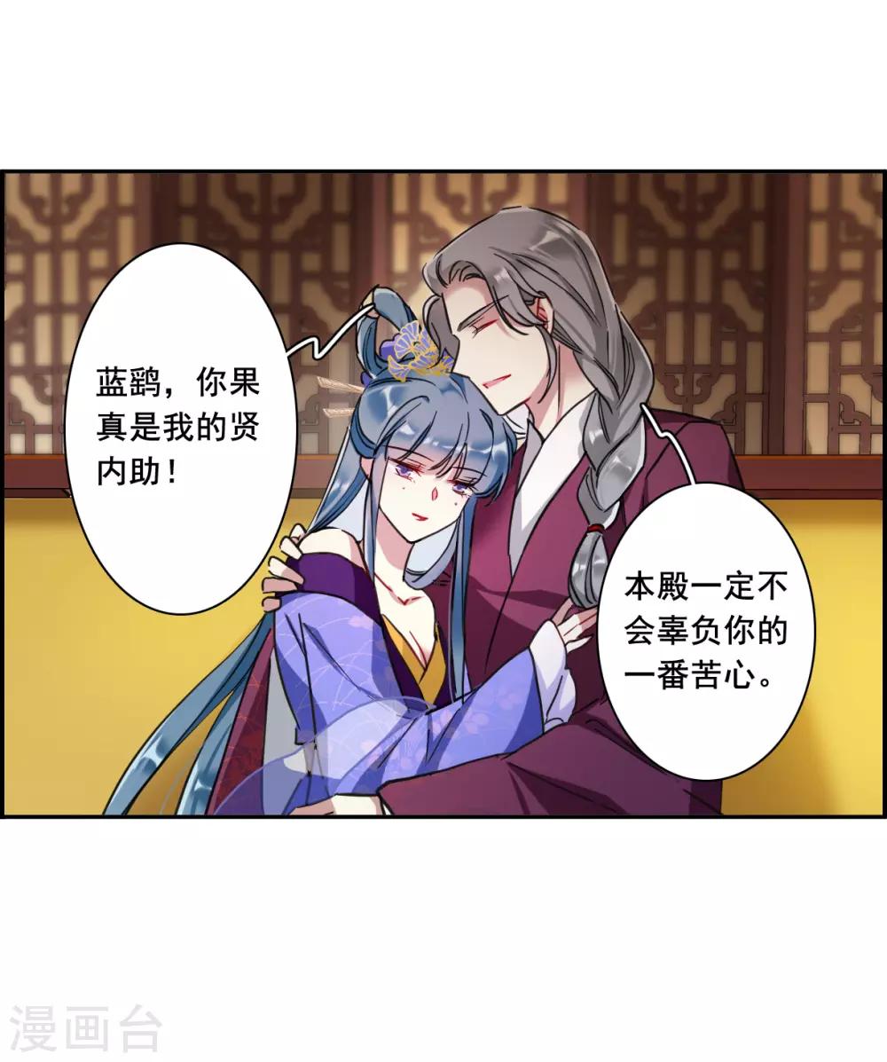 第166话 重查旧案317