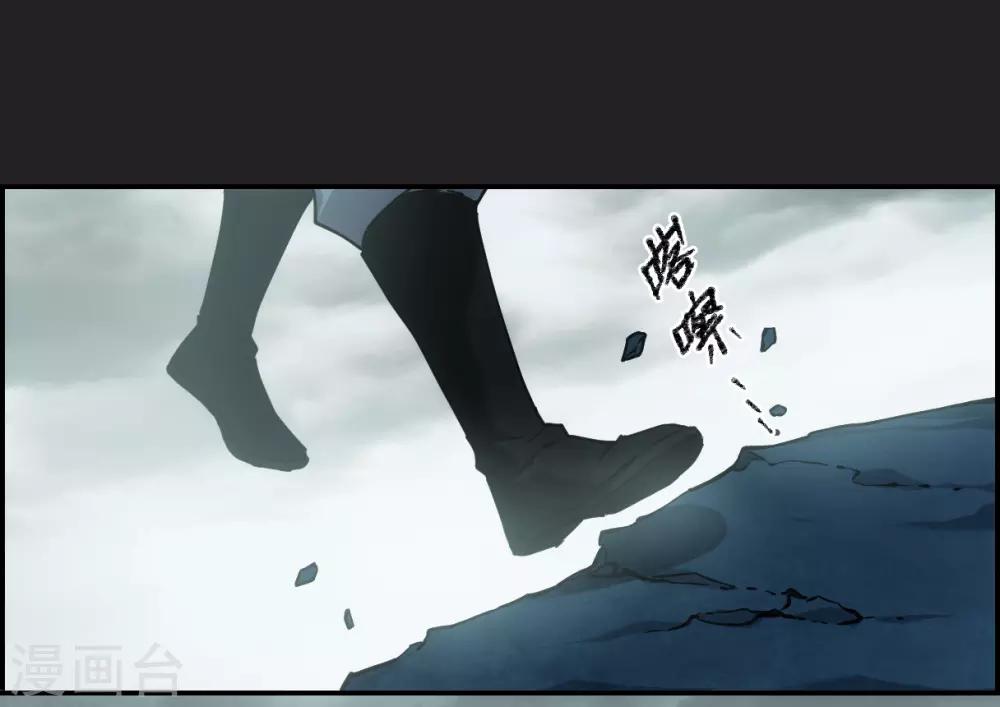 第82话 坠崖229