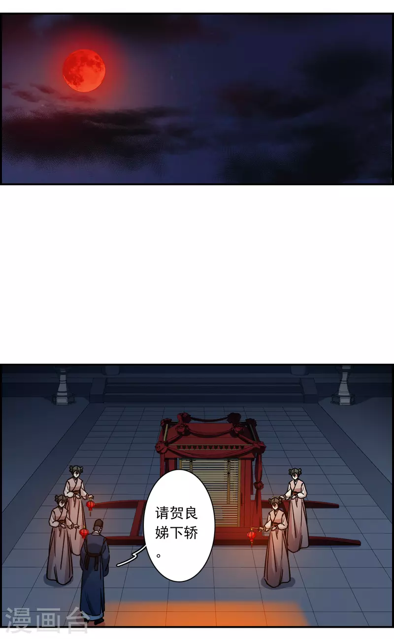 第267话 坤樱12