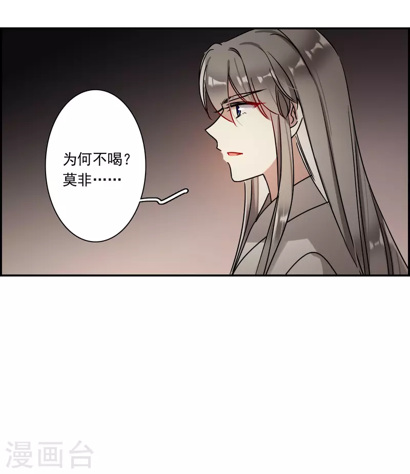 第278话 下毒114
