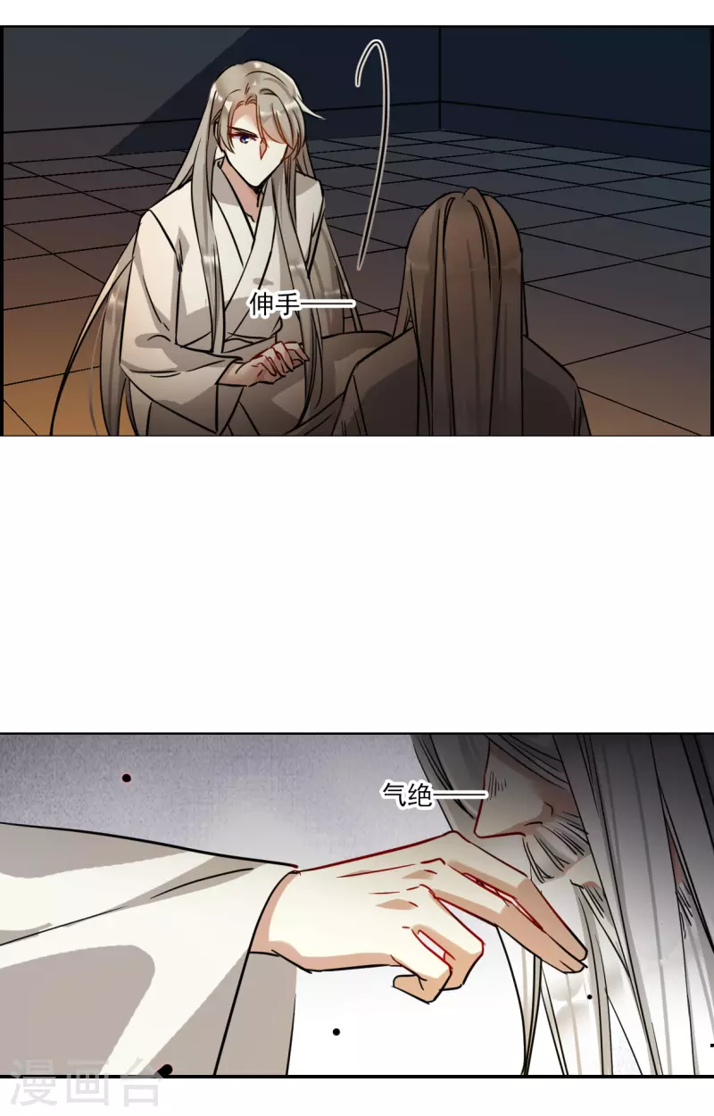 第285话 师父222
