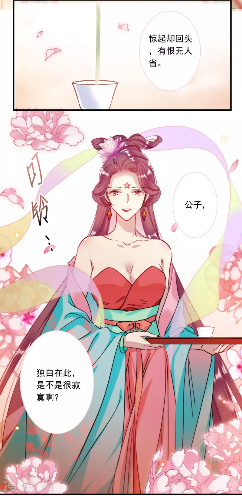 第254话 信36