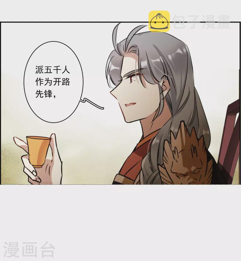 第321话 交战119