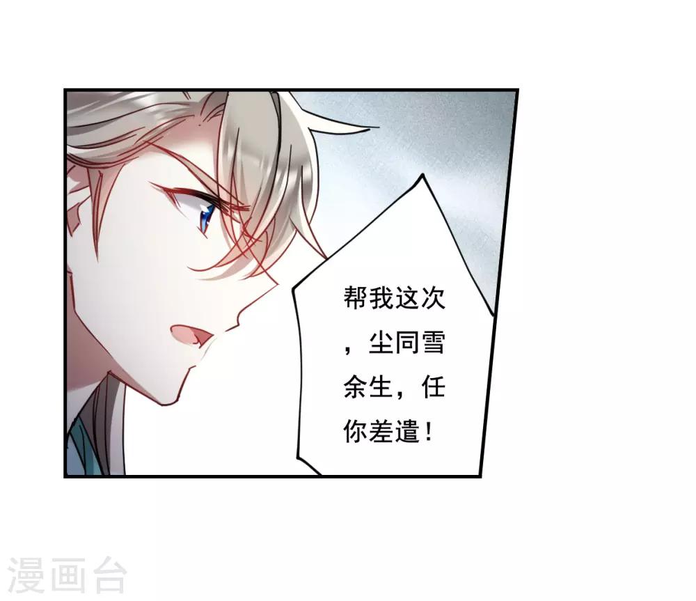 第75话 隐情226