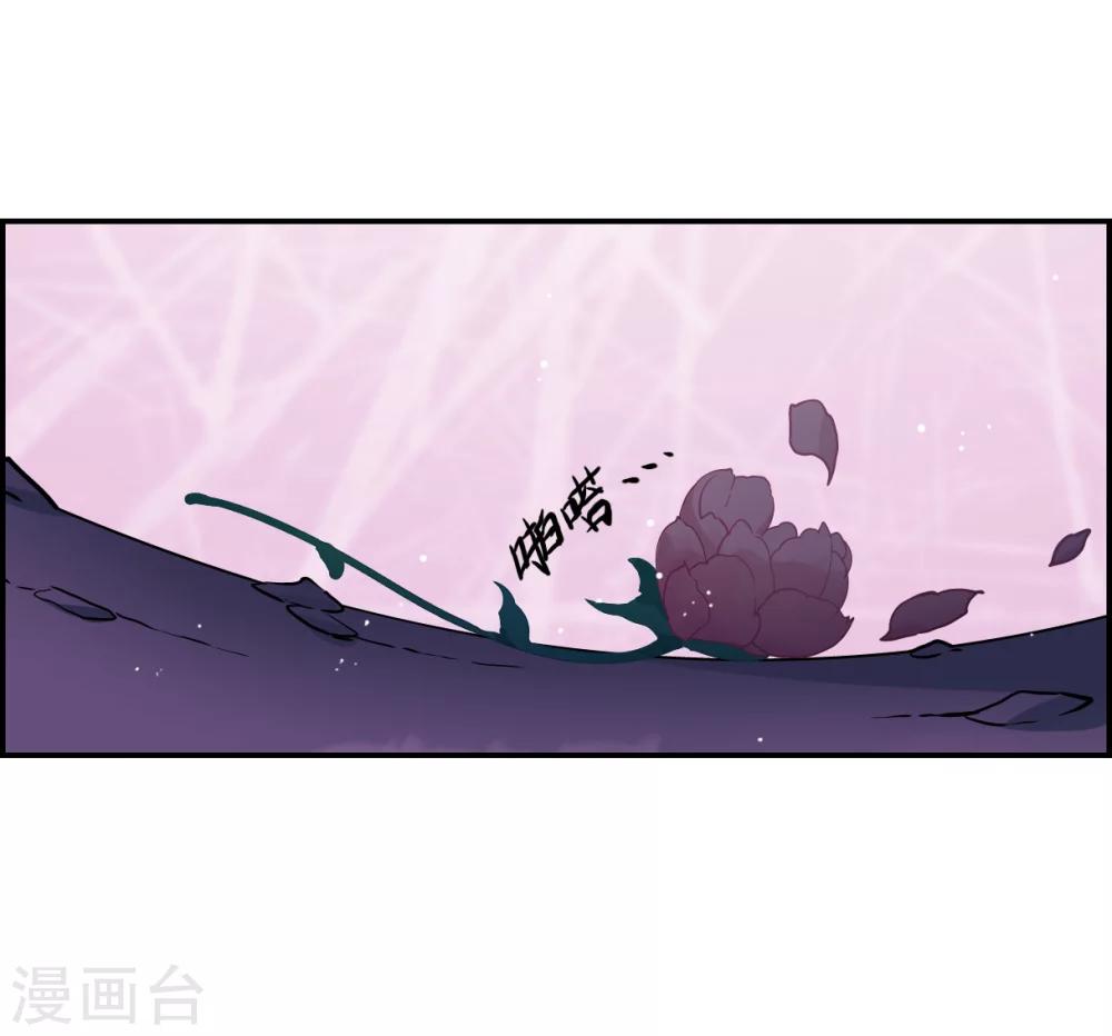 第13话 初次面圣19