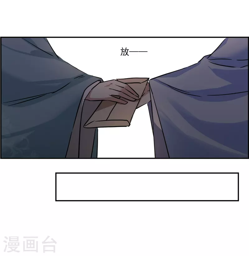 第312话 保卫贺家村311