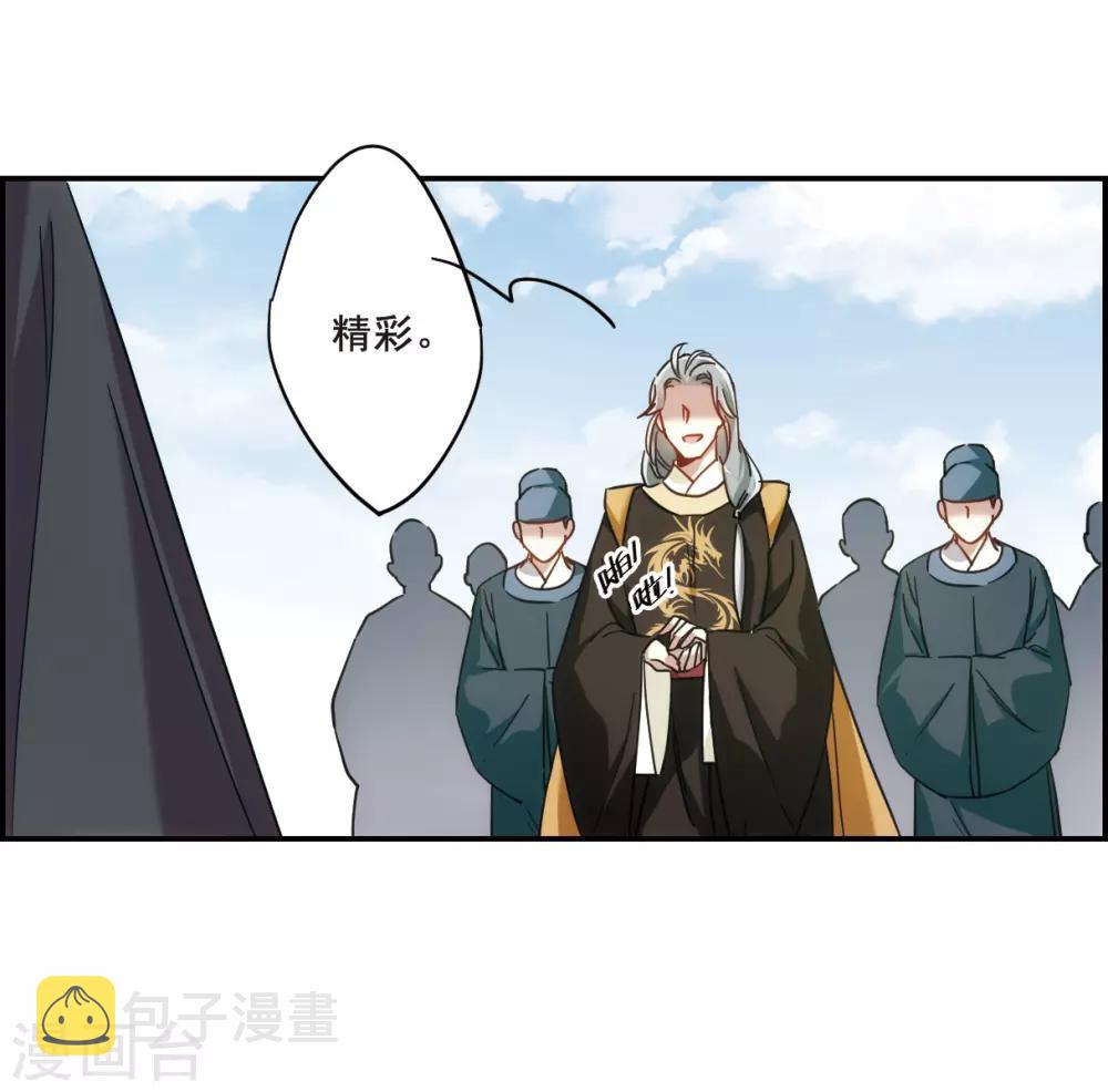 第61话 挑衅312