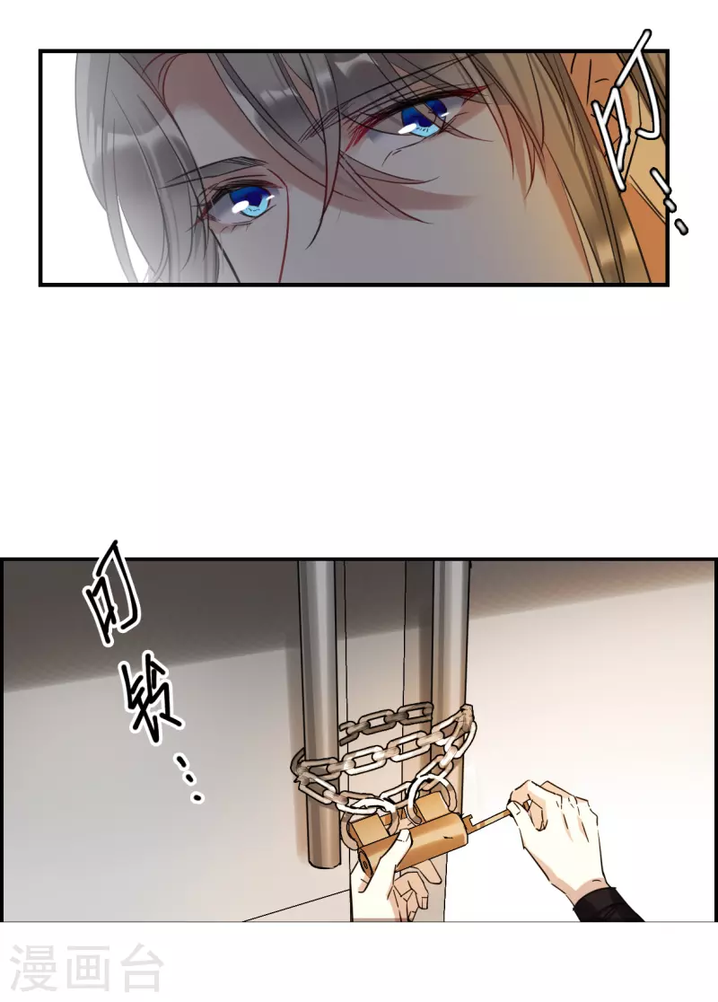 第256话 先祖12