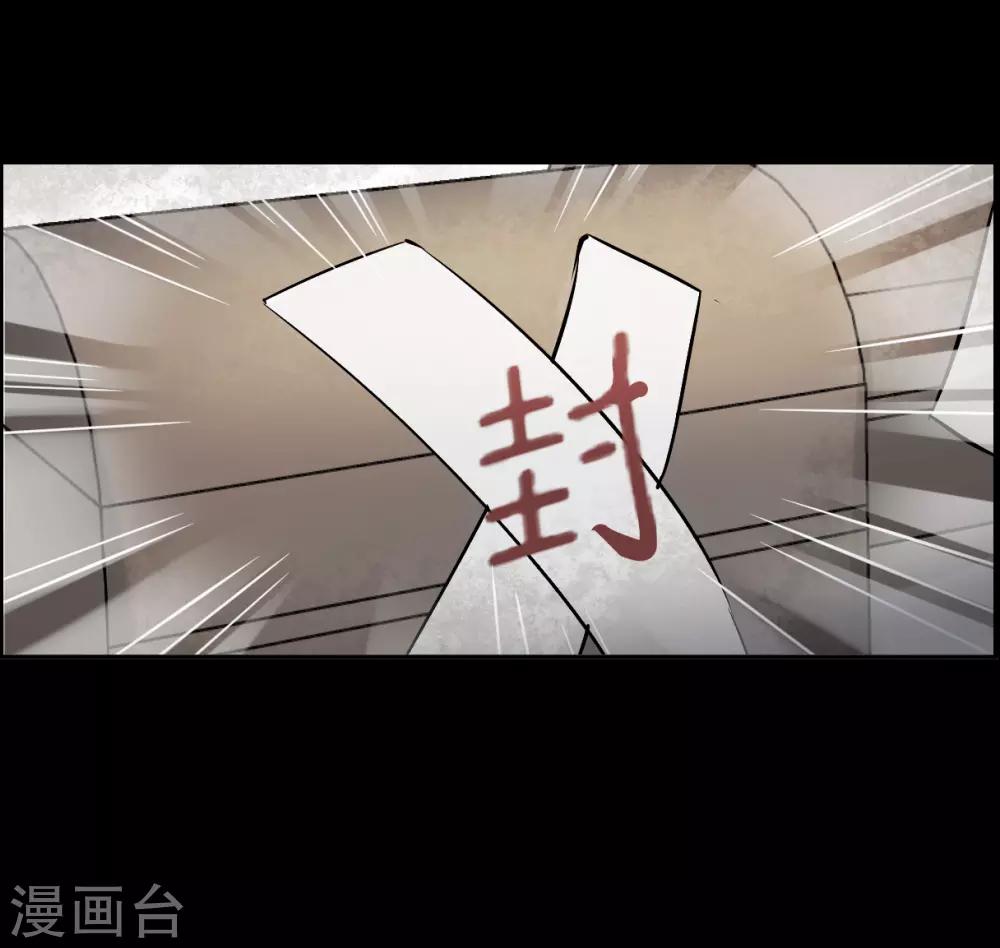 第103话 父亲48