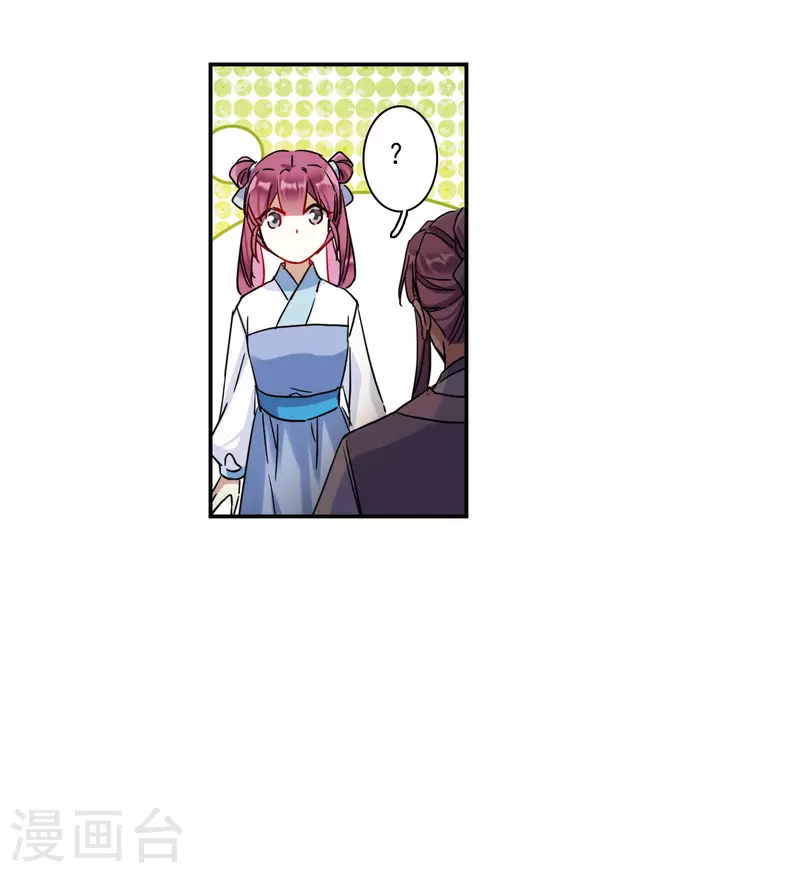 第257话 先祖25