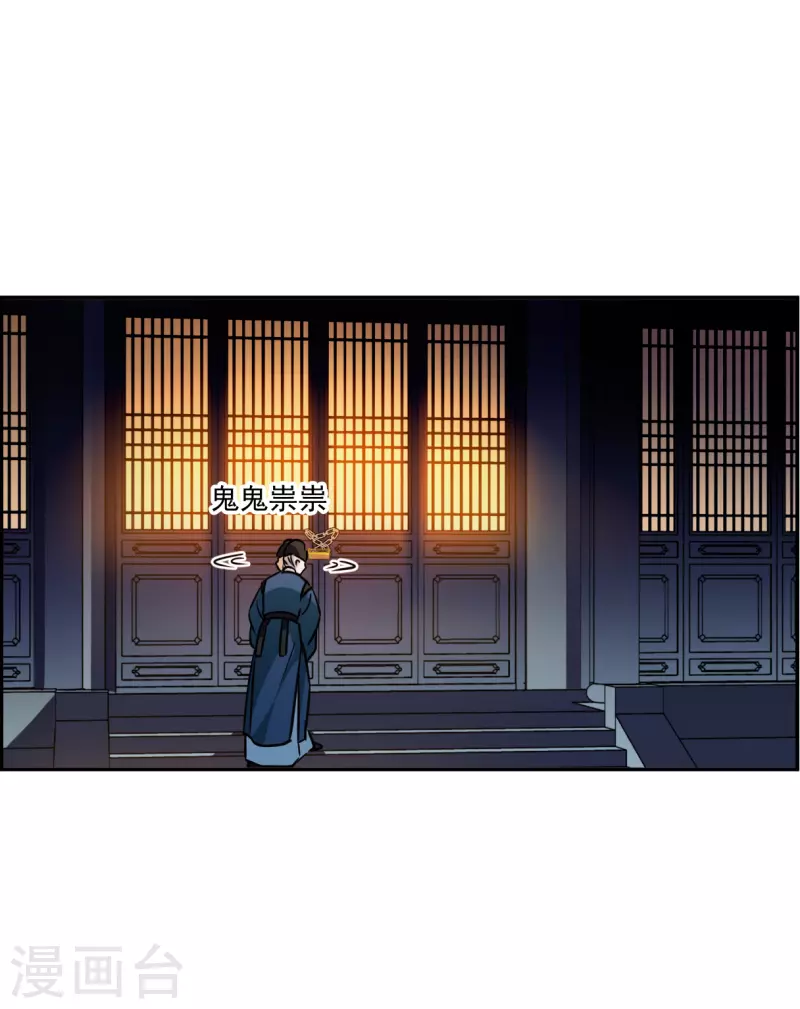 第316话 我有一个朋友312