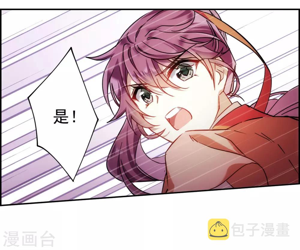 第125话 今非昔比42