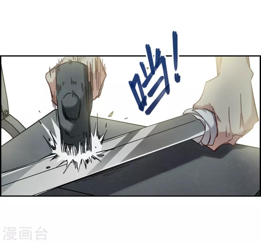 第112话 铁匠赵胜14