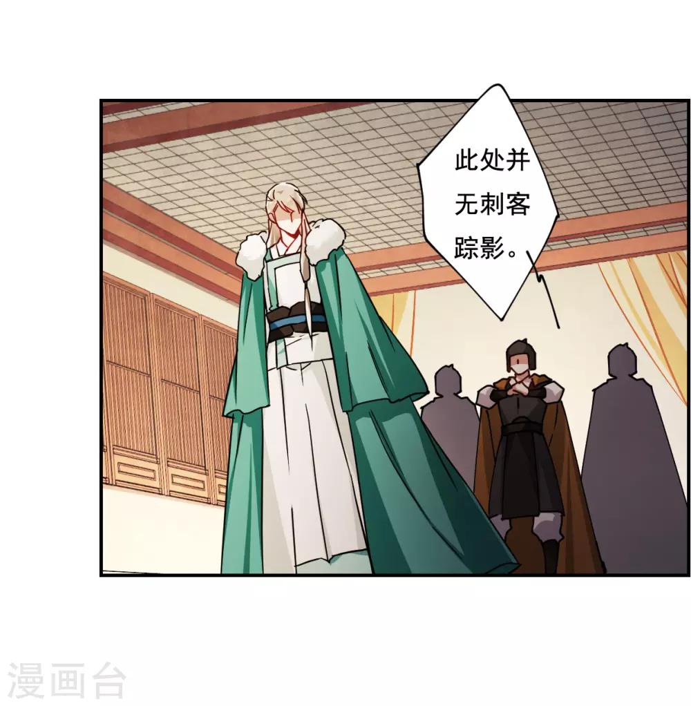 第81话 坠崖120