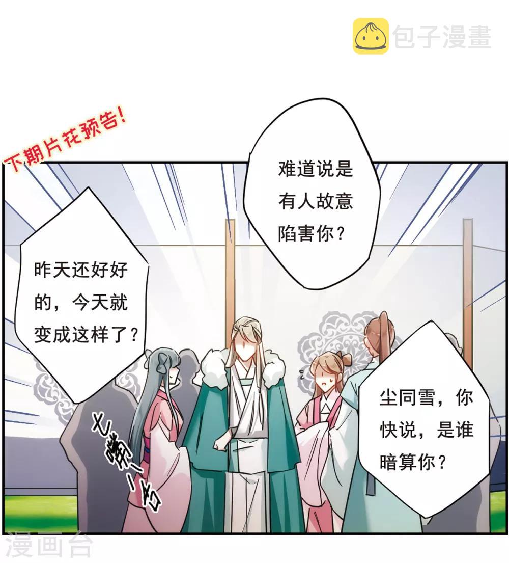 第65话 弩132