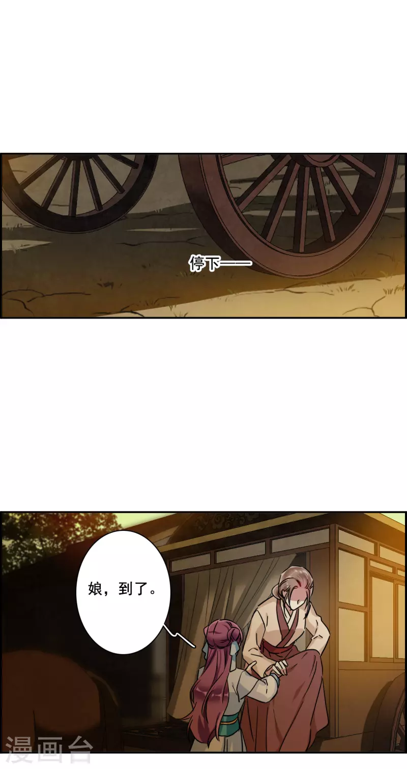 第218话 花灯节111